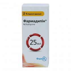Фармадипин капли 2% фл. 25мл в Кемерове и области фото